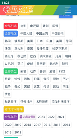 漸變藝書截圖欣賞