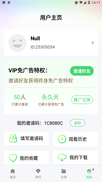 宅宅網(wǎng)截圖欣賞