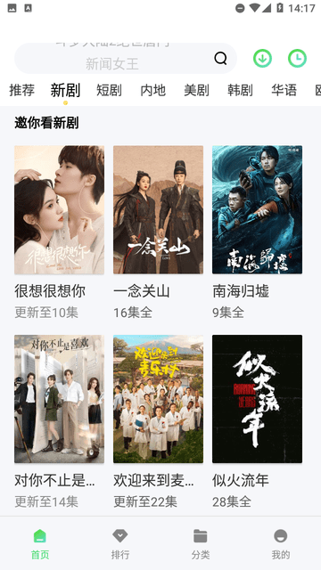 宅宅網(wǎng)截圖欣賞