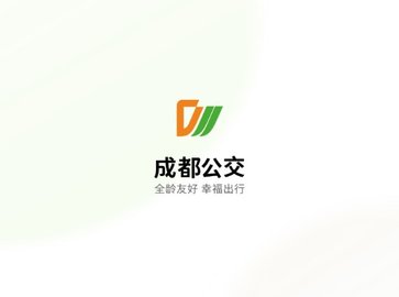 成都公交