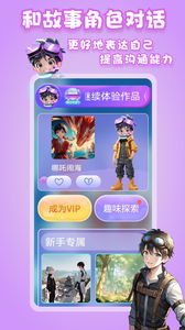 曉悟故事截圖欣賞
