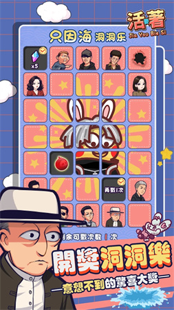 狂飆體驗(yàn)卡