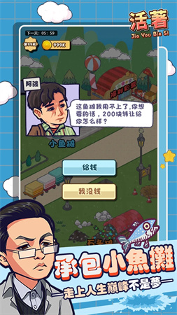 狂飆體驗(yàn)卡截圖欣賞