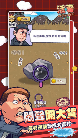 狂飆體驗(yàn)卡截圖欣賞