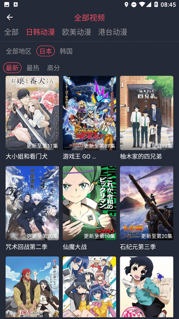青蘋果影視截圖欣賞