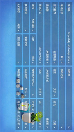 七星Cat截圖欣賞