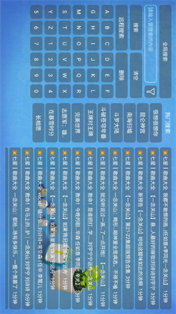 七星Cat截圖欣賞