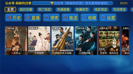 螞蟻box