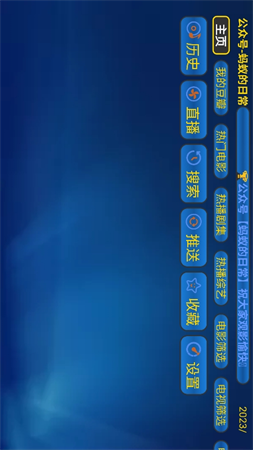 螞蟻box截圖欣賞