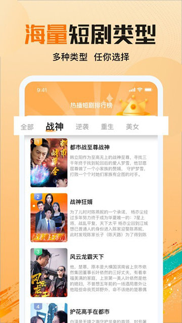 拾光劇場截圖欣賞