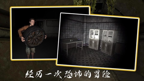 恐鬼癥截圖欣賞