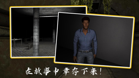 恐鬼癥
