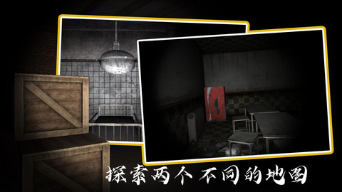 恐鬼癥