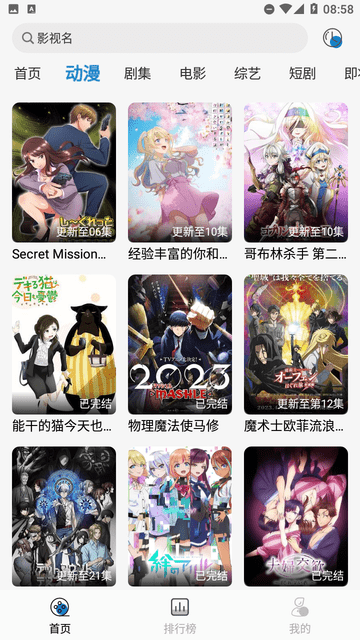 LIBHD截圖欣賞