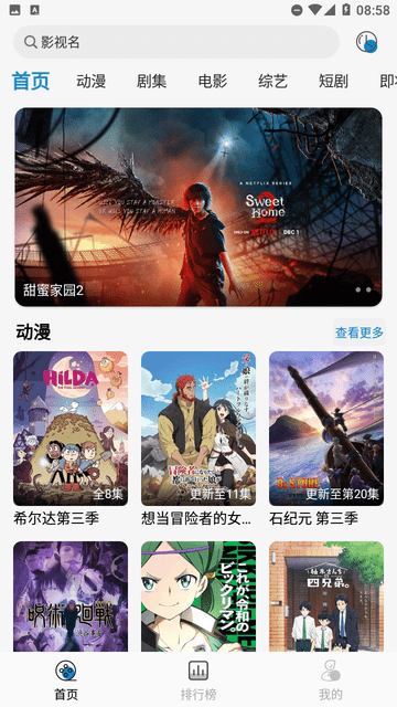 LIBHD截圖欣賞