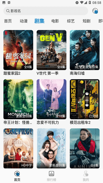 libhd截圖欣賞