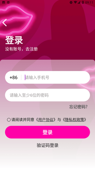 瘋聊截圖欣賞
