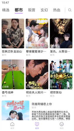 每日短劇