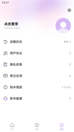 每日短劇截圖欣賞