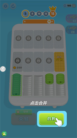 魔力解壓神器
