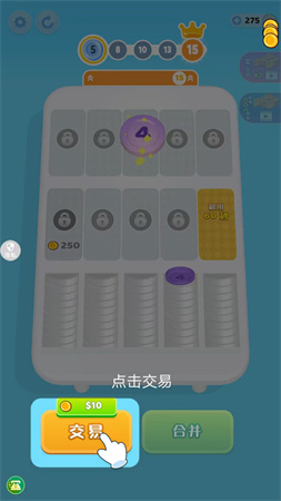 魔力解壓神器截圖欣賞