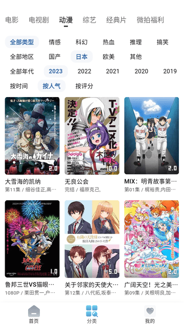 速算消除截圖欣賞