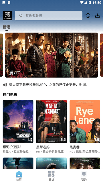 速算消除截圖欣賞