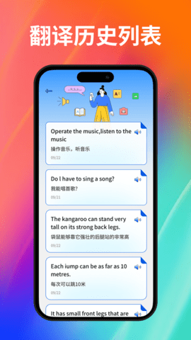 掃譯寶截圖欣賞