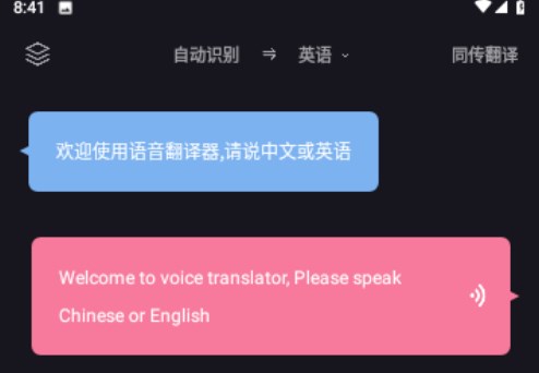 掃譯寶