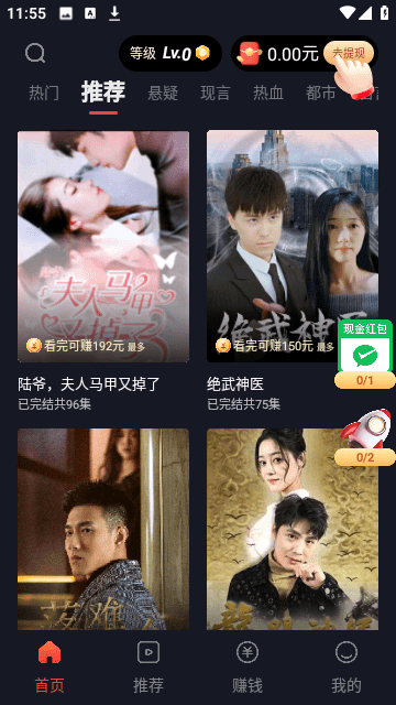 春風(fēng)劇場截圖欣賞