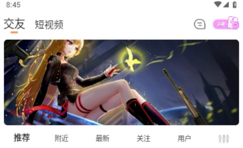 花香閣