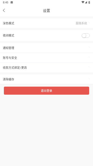 花香閣截圖欣賞