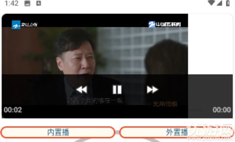 九宮影院