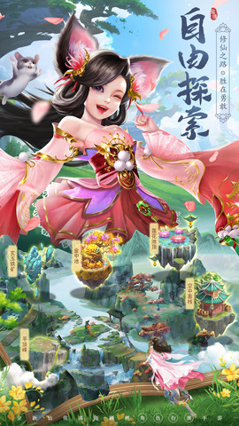 巨龍獵手截圖欣賞