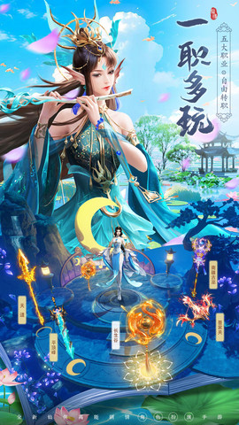 巨龍獵手截圖欣賞