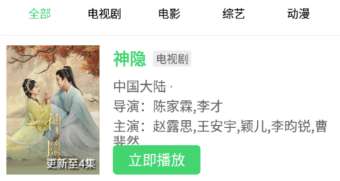 和諧影院