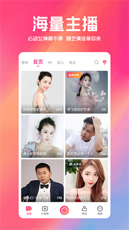 白金秀截圖欣賞