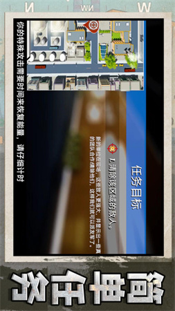 超獸鯨鯊武裝截圖欣賞