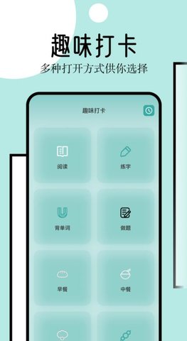 御屋閱讀器截圖欣賞