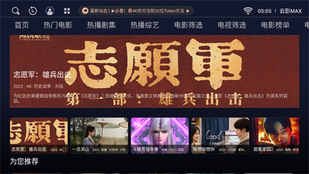 螞蟻魔改box