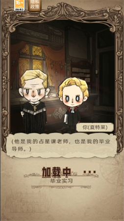 模擬醫(yī)院最強(qiáng)醫(yī)生截圖欣賞