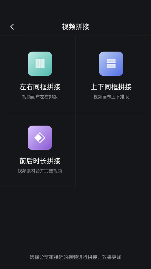 朵拉快剪截圖欣賞