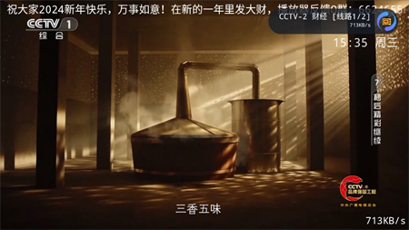 千球電視