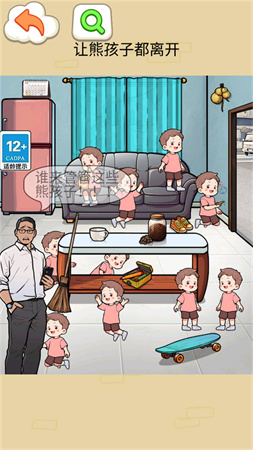 往日不再