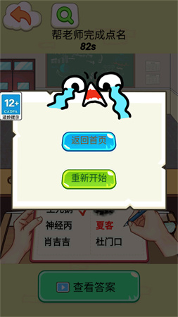 往日不再截圖欣賞