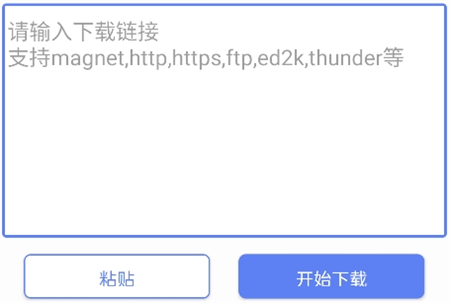 幻影下載