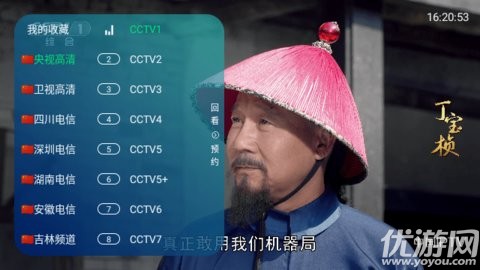 超级TV