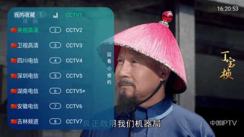 超级TV游戏截图