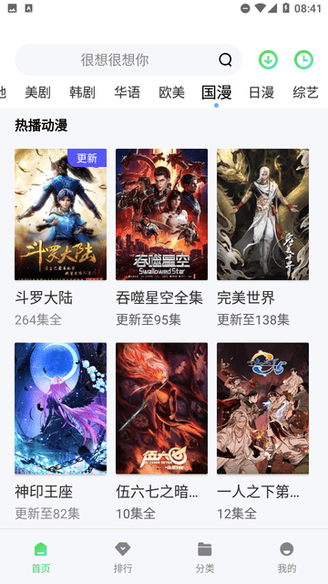 巴巴電影截圖欣賞