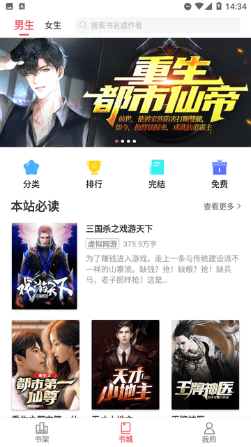 火熱小說截圖欣賞